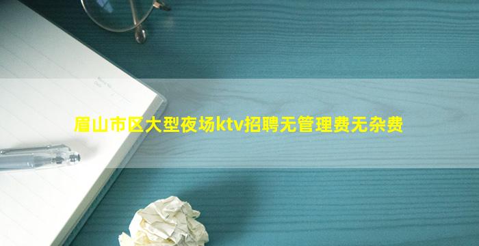 双鸭山酒吧招聘